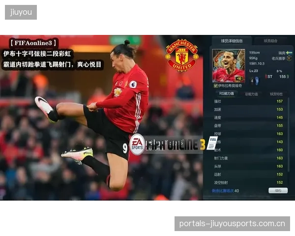FIFA球员传接与快攻组织训练营—打造顶级中场杀手的秘籍