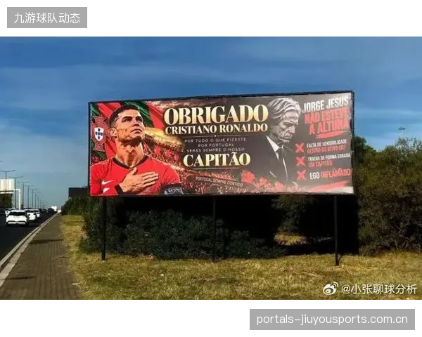 C罗公开道歉！可惜，没有获得葡萄牙队友公开点赞、发声支持！